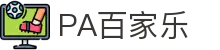 PA百家乐 - 百家乐赔率 - app下载中心